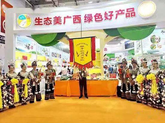 广西融水县 有机肥料 在中国国际有机食品博览会上获金奖