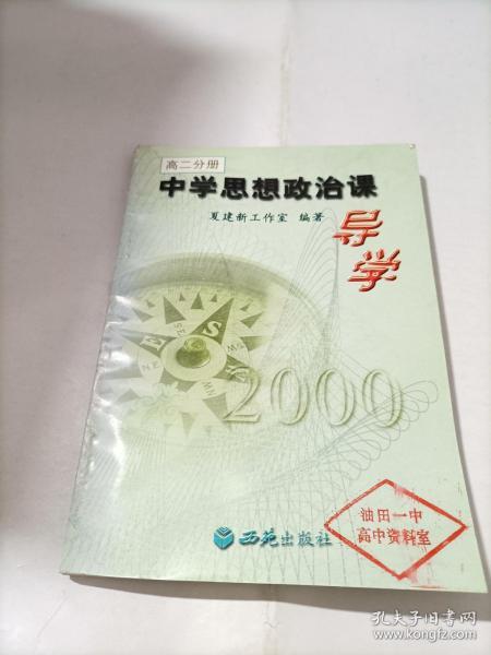 全部商品 博爱旧书屋 孔夫子旧书网